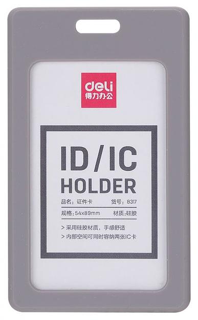 Бейдж для пропуска Deli 8317gray 54х89мм вертикальный без крепления силикон серый фото 1