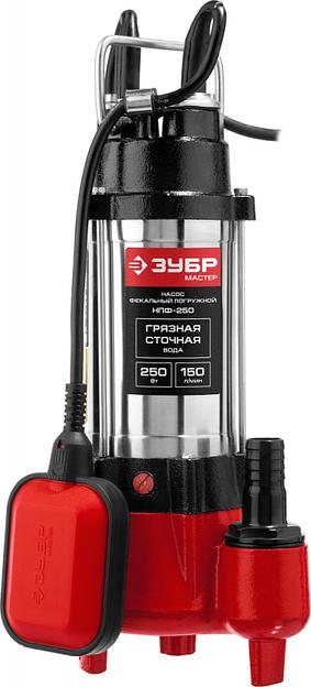 Садовый насос фекальный Зубр НПФ-250 250Вт 9000л/час фото 1