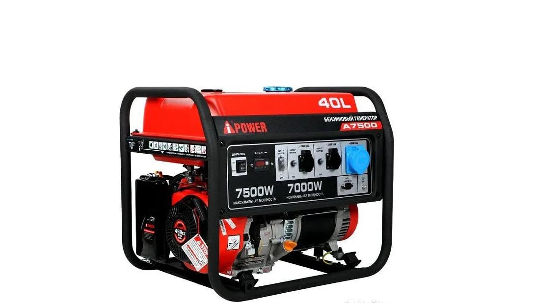 Генератор бензиновый A-iPower A7500 ОПТ фото 1