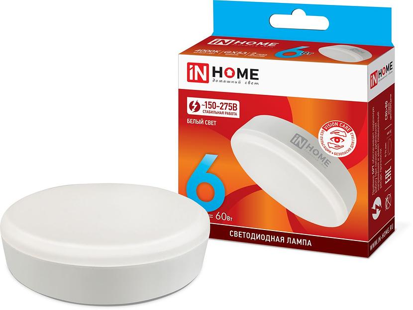 Лампа светодиодная LED-GX53-VC 6Вт 230В 4000К 540Лм IN HOME фото 1