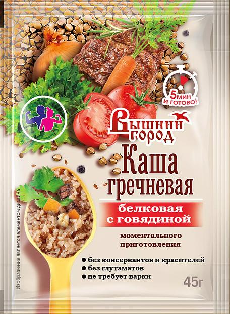 Каша гречневая моментального приготовления м/п Вышний город с говядиной 45 г ОПТ фото 1
