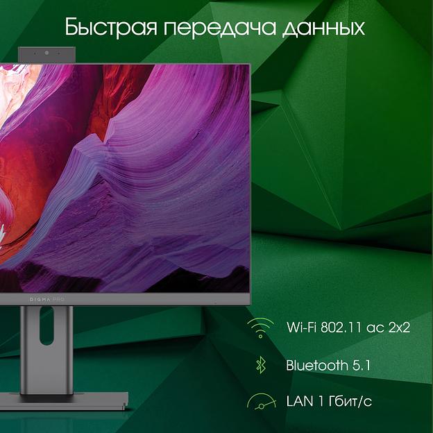 Моноблок Digma Pro Unity 23.8" Full HD i3 1215U (1.2) 8Gb SSD256Gb UHDG CR Ubuntu GbitEth WiFi BT 90W клавиатура мышь Cam серый/черный 1920x1080 фото 5