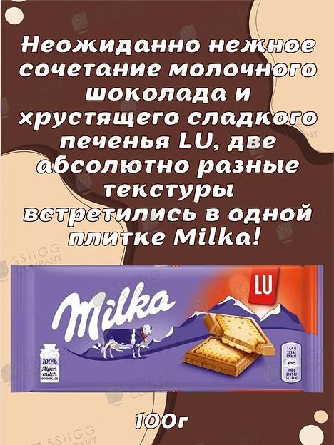 Набор Альпийского шоколада Milka, 6 плиток ОПТ фото 7