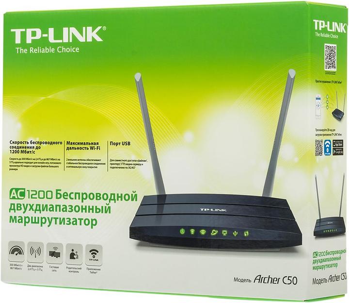 Роутер беспроводной TP-Link Archer C50 10/100BASE-TX синий фото 7