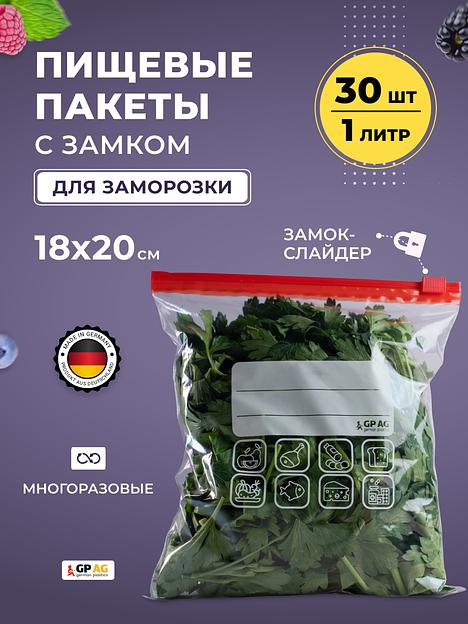 Пакет-слайдер опт фото 2