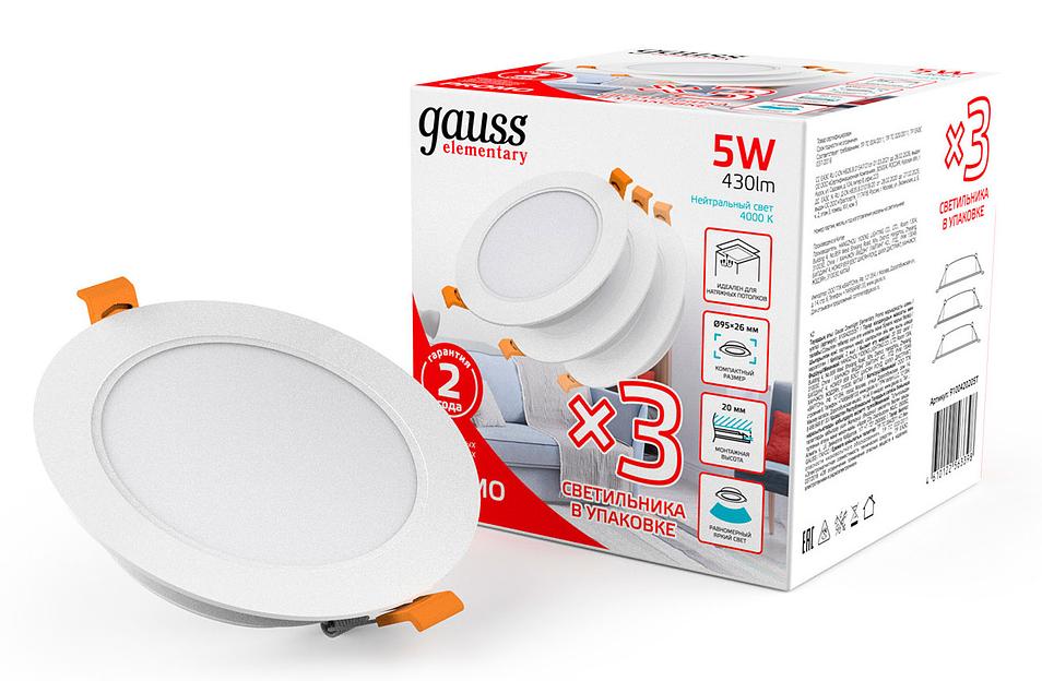 Светильник Gauss Elementary Downlight 5Вт 4000K белый круглый (9100420205T) фото 1
