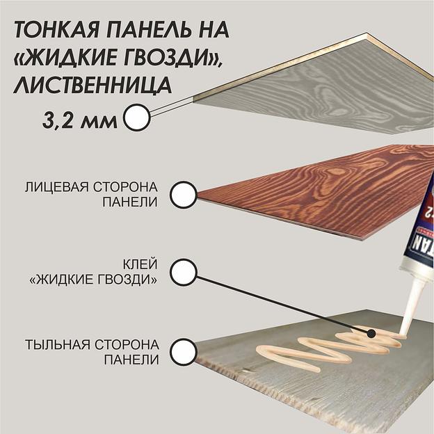 Тонкие панели из массива дерева Ambarno Plate Art, листв., 3 мм, масло, 12 цветов, на клей фото 1