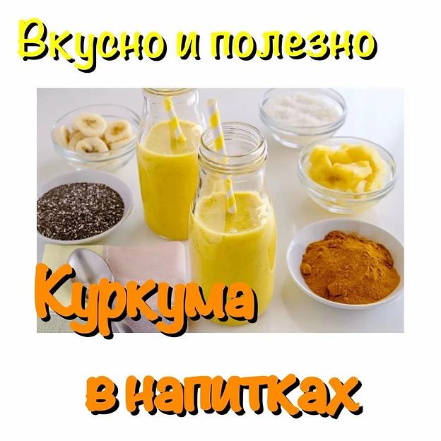 Куркума корень целый сушеный 250 гр фото 2