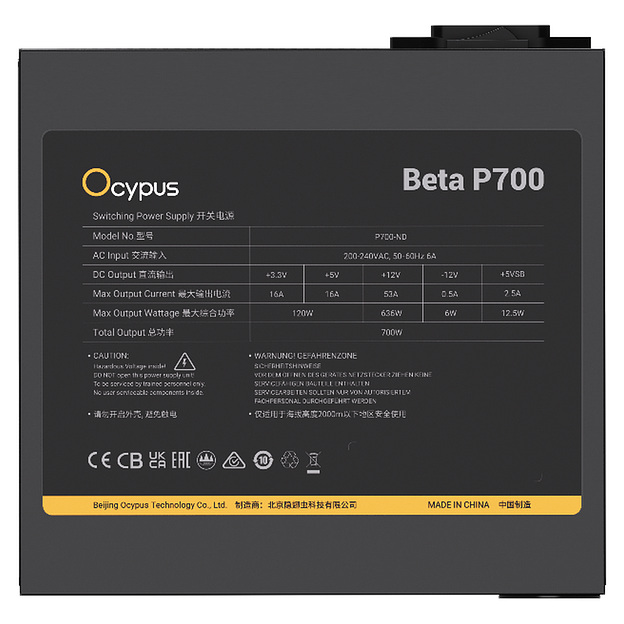Блок питания 700W Ocypus Beta P700 BK (ATX, APFC, 20+4 pin, 120mm fan, PCI-E 6+2Px2, 3xSATA) (Beta-P700-N1HDBK024X-EU) фото 4
