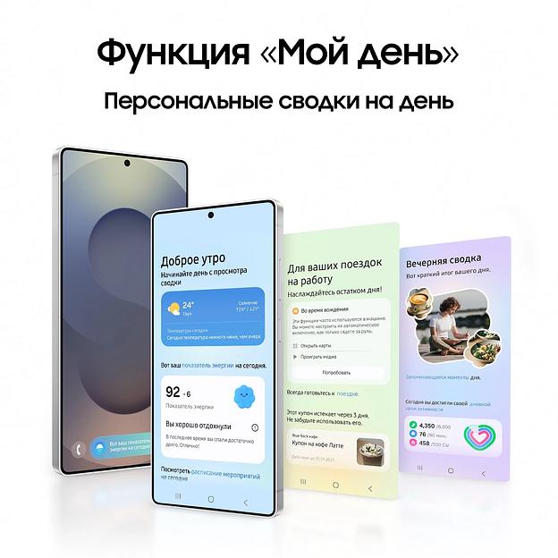 Смартфон Samsung SM-S938B Galaxy S25 Ultra 512Gb 12Gb черный титан моноблок 3G 4G 2Sim 6.9" 1440x3120 Android 15 200Mpix 802.11 a/b/g/n/ac/ax/be NFC GPS GSM900/1800 GSM1900 TouchSc Protect фото 4
