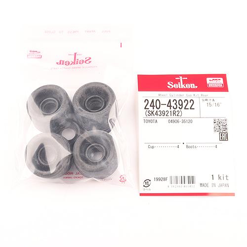 Ремкомплект  рабочего  тормозного цилиндра SK43921R2  04476-35120 Seiken фото 1