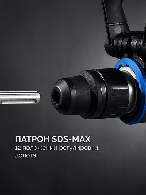 ЗУБР 48 мм, 1400 Вт, АВТ, бесщеточный перфоратор SDS-Max, Профессионал (ЗПМБ-48-1400 ЭВ) фото 4