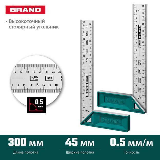 KRAFTOOL Grand, 300 мм, высокоточный столярный угольник (3439-30) фото 3