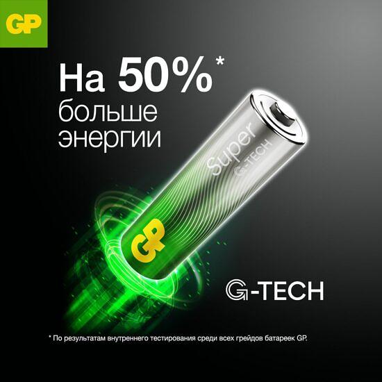 Алкалиновая батарейка GP (1219) 1604AA21-5CRSBC1 фото 5