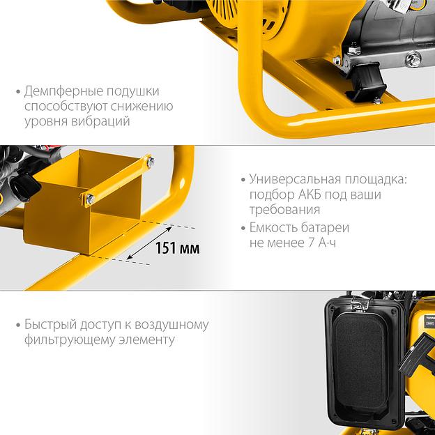 STEHER 3300 Вт, бензиновый генератор с электростартером (GS-4500E) фото 8