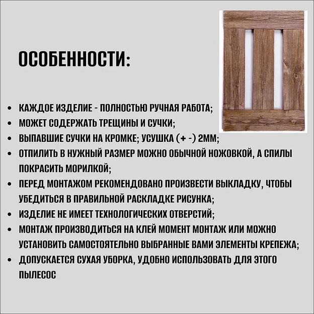 Доска брашированная, ручная работа фото 5