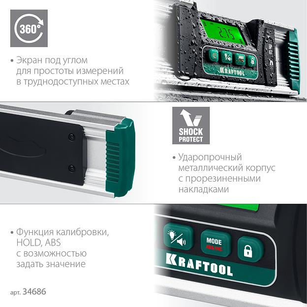 KRAFTOOL EXTREM, 0 - 360°, точность 0.05°, HOLD, IP67, электронный уровень-уклономер (34686) фото 5
