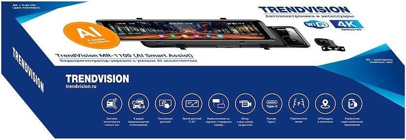 Видеорегистратор TrendVision MR-1100 черный 2Mpix 2160x3840 2160p 150гр. GPS SA 223 фото 6