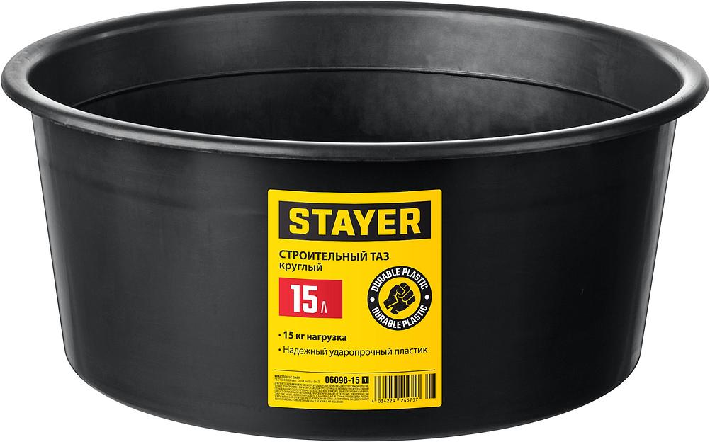 STAYER STRONG, 15 л, круглый строительный таз (06098-15) фото 1