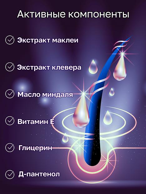 Бальзам-кондиционер для волос «Экспресс-восстановление» 1 л ОПТ фото 3