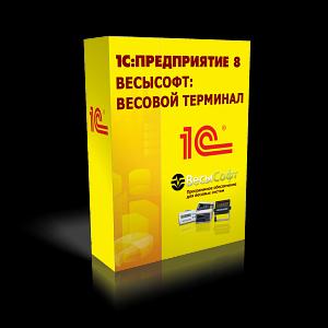 Программное обеспечение «1С Весовой терминал» фото 1
