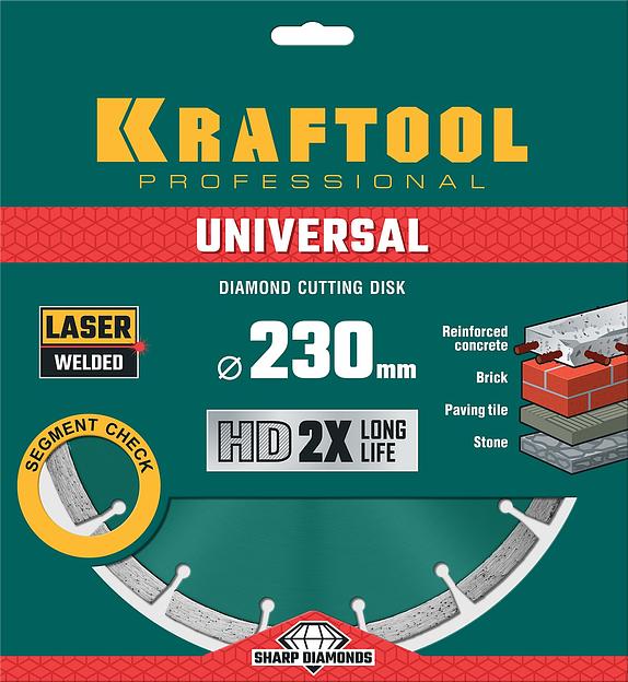 KRAFTOOL LASER-UNIVERSAL 230 мм (22.2 мм, 10х2.8мм), алмазный диск (36680-230) фото 4