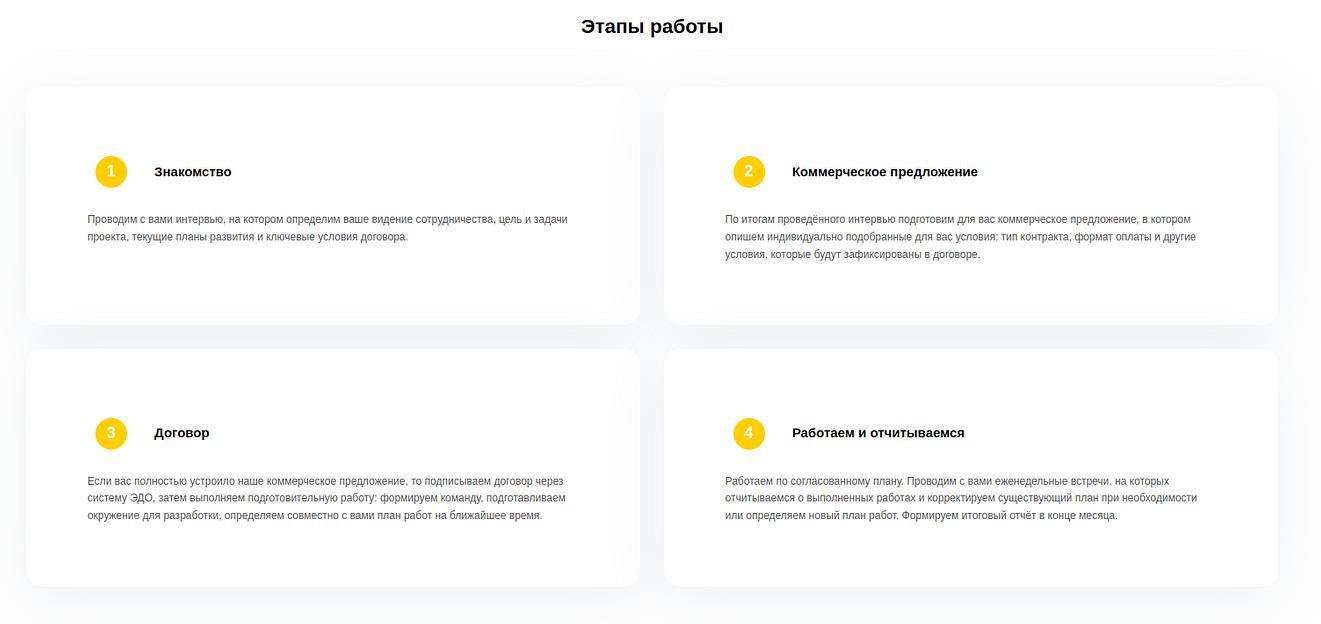 Услуги frontend-разработки фото 2