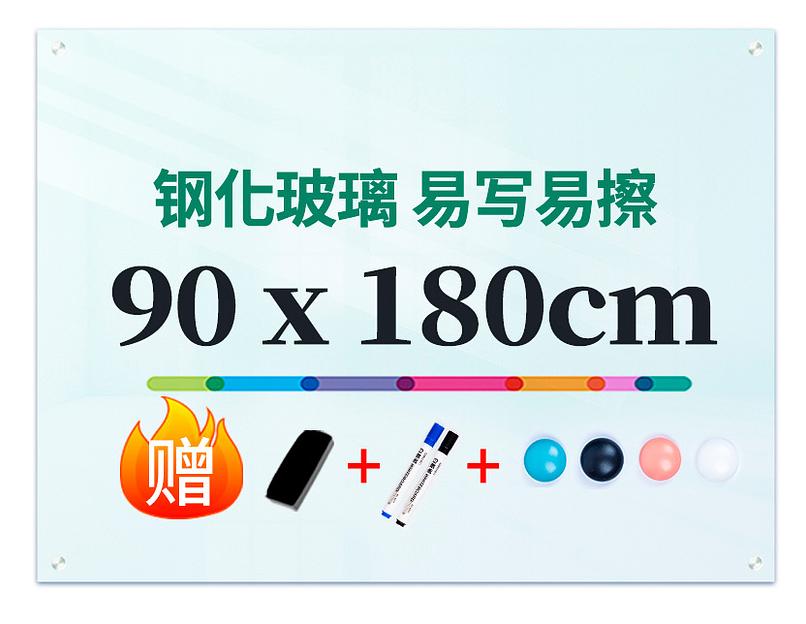 Доска стеклянная Deli 50041 белый 90x180см стекло фото 1