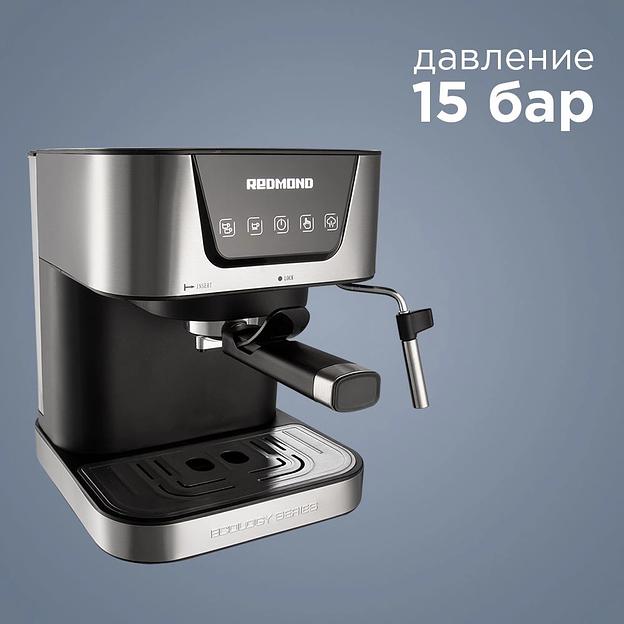 Кофеварка рожковая Редмонд RCM-M1513 1050Вт серебристый/черный фото 3