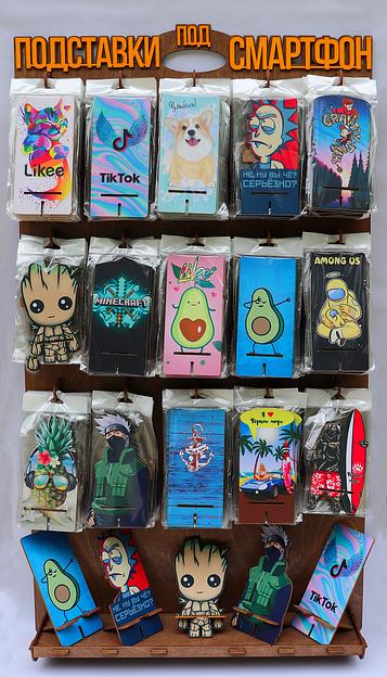 Подставки для смартфона фото 1