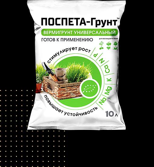 Поспета грунт 1 тонна фото 1