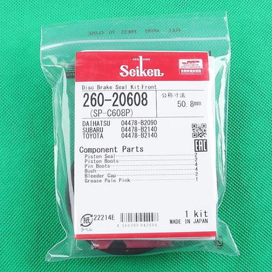 Ремкомплект суппорта 260-20608/SP-C608P Seiken фото 1