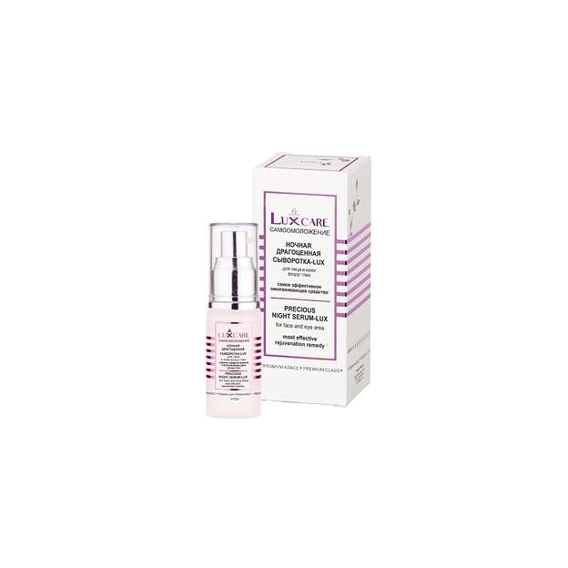 Витэкс сыворотка-lux для лица и кожи вокруг глаз ночная драгоценная 30мл фото 1