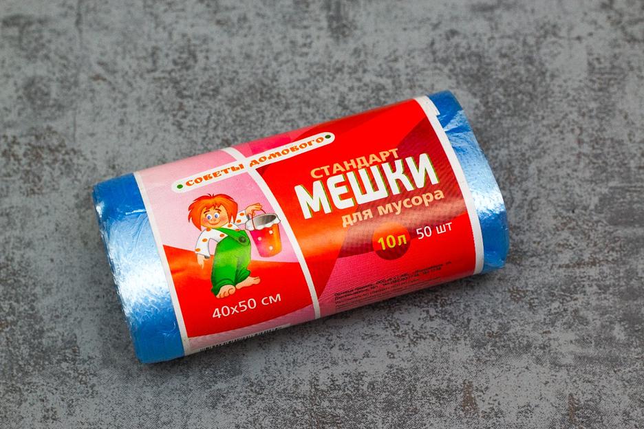Мешки для мусора 40х50 см. «Стандарт» (синий) ОПТ фото 1