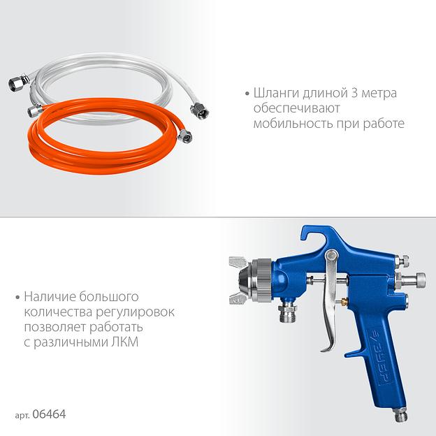 ЗУБР KNB-10, 10 л, красконагнетательный бак с краскораспылителем, Профессионал (06464) фото 4