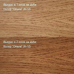 Лазурь для дерева пробник Ольха фото 1