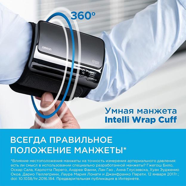 Тонометр автоматический Omron EVOLV фото 5