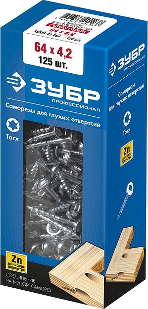 ЗУБР 64 х 4.2 мм, редкая резьба, ТХ20, цинк, 125 шт, саморез для глухих отверстий, Профессионал (30081-42-064) фото 4