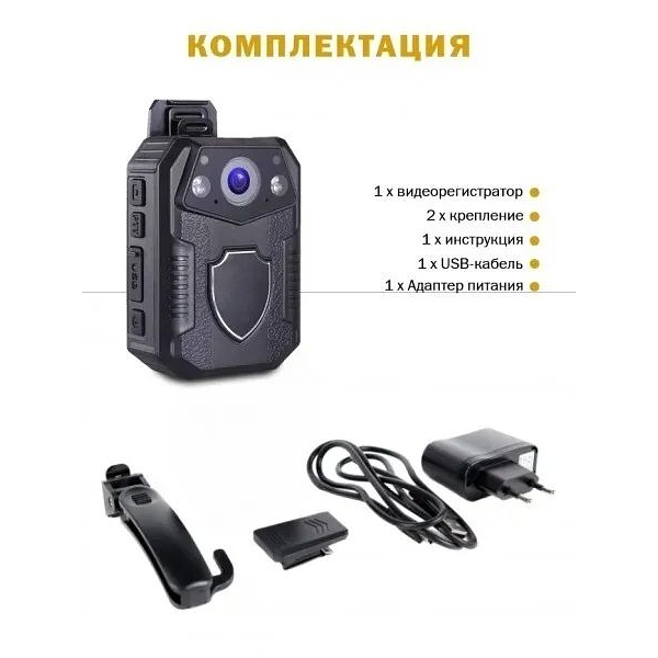 Персональный носимый видеорегистратор RIXET-RX10 фото 6