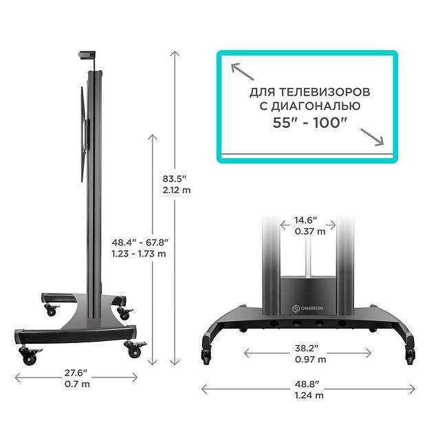 Стойка моторизированная с кронштейном 55"-100", мобильная, чёрная фото 7