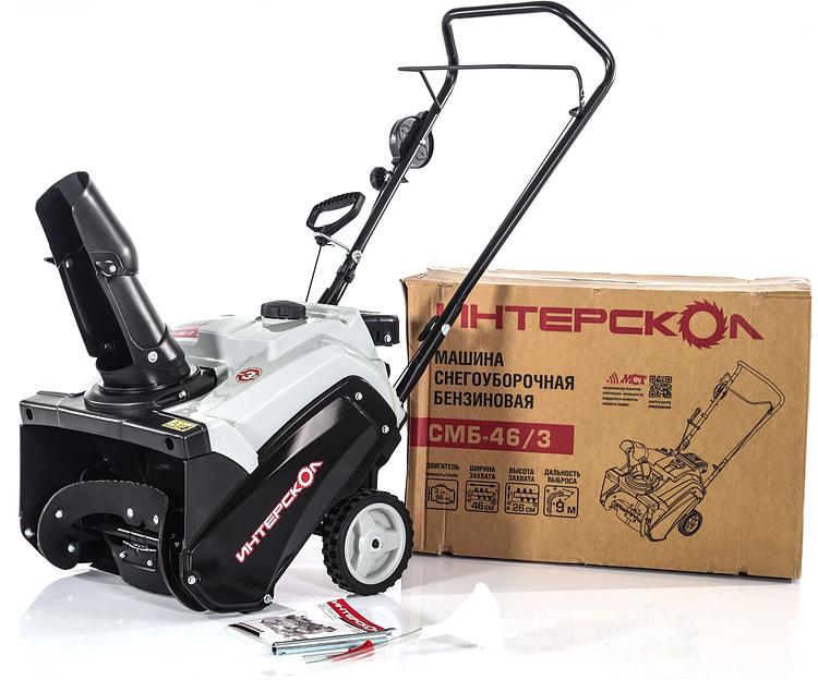 Снегоуборщик бензин. Интерскол СМБ-46/3 3л.с. фото 10