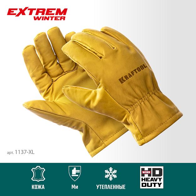 KRAFTOOL EXTREM Winter, XL (10) утеплённые кожаные рабочие перчатки (1137-XL) фото 3