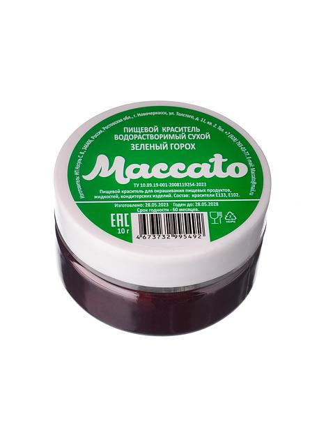 Водорастворимый краситель сухой «Зеленый горох» ОПТ фото 1