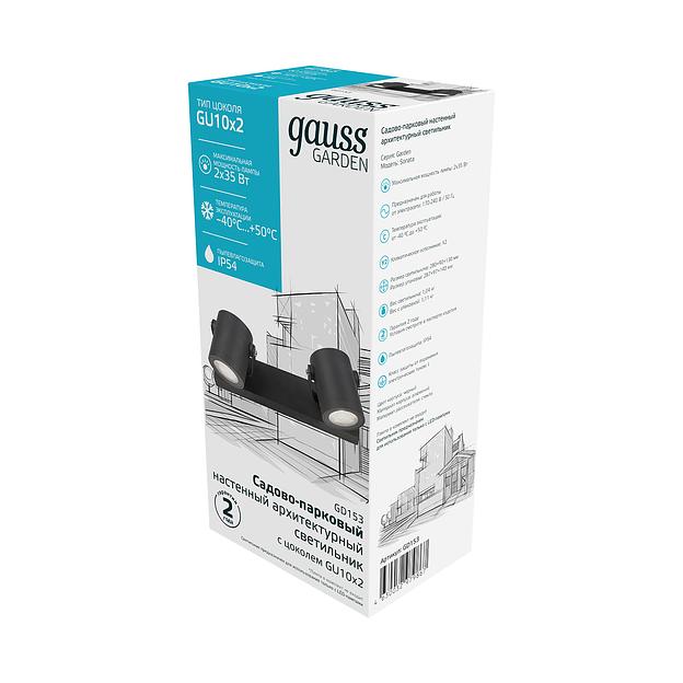 Gauss Sonata Светильник садово-парковый настенный архитектурный 2xGU10 280x90x130mm, 170-240V / 50Hz, 2xMax.35W, IP:54, 1/12 фото 3