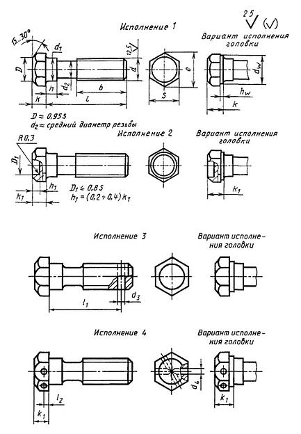 Болт ГОСТ 15590-70, опт фото 2