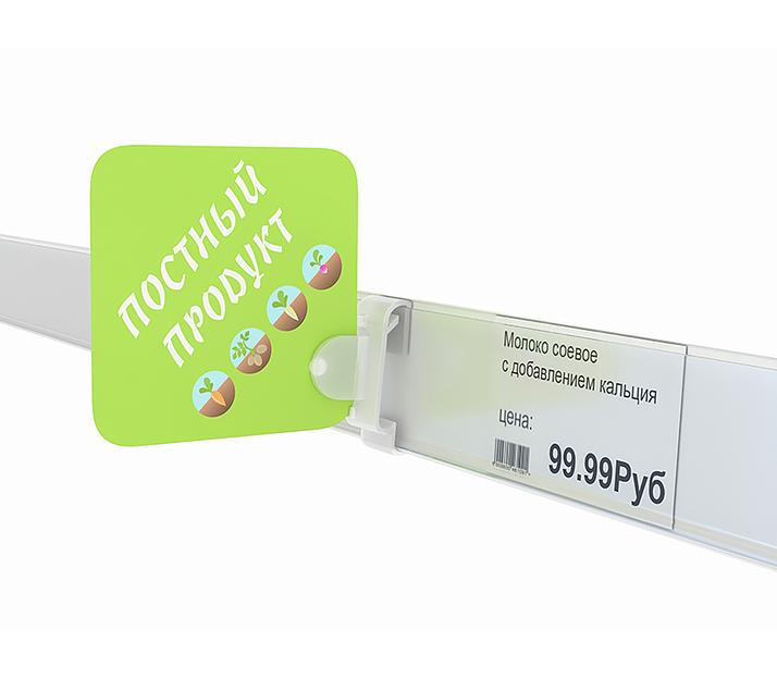 Универсальный держатель рекламных стопперов UNI-CLIP фото 1