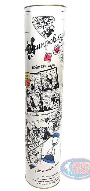 Настольная игра «Импровизация» в тубусе ОПТ фото 6