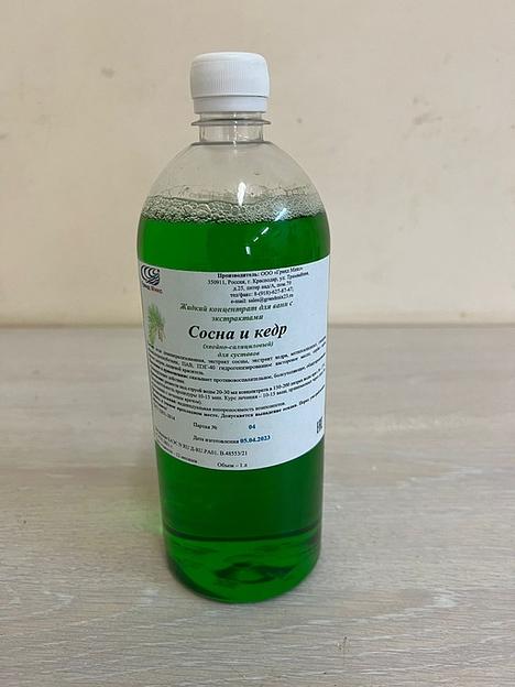Жидкий концентрат для ванн «Сосна и кедр» 1 л ОПТ фото 1