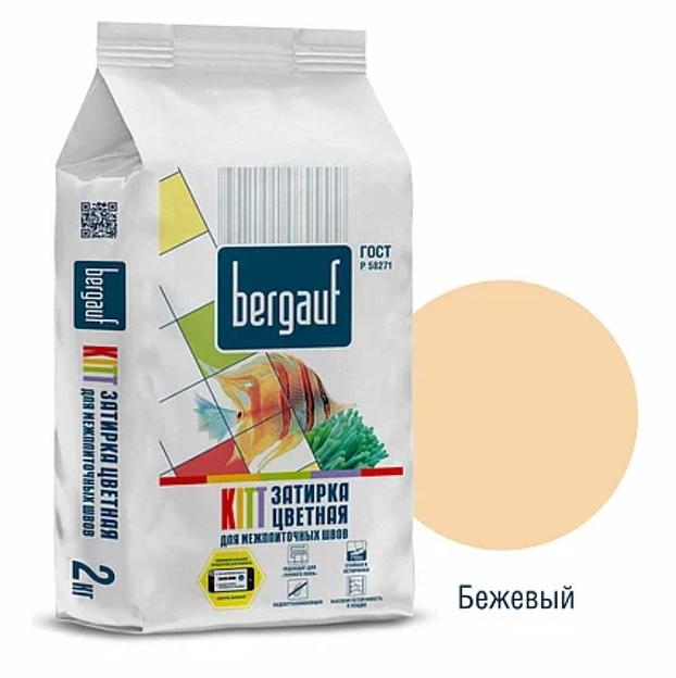Затирка для межплиточных швов Bergauf «Kitt» бежевая 2 кг ОПТ фото 1
