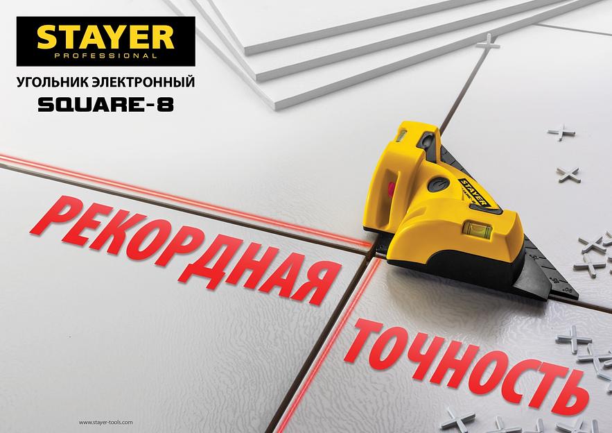 STAYER 8 м, лазерный угольник для кафеля, Professional (34928) фото 8